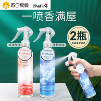 (Wanhuo 453) air freshener bedroom home lasting fragrance artifact toilet deodorization purification