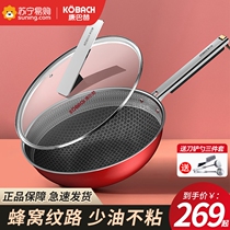 Kangbach wok non-stick pan light kitchen Pro honeycomb 316L stainless steel 32cm less oil fume frying pan 770