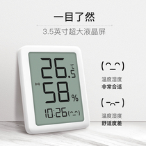 Small Degree Home Electronic Humitometer Baby Temperature Monitoring Electronic Form Bluetooth Electronic Home Baby House Intelligence
