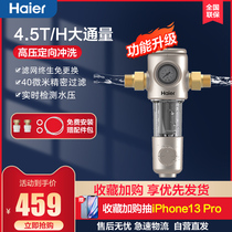 (Haier 143) Haier front water purifier for home anti-flushing full house tap water filter HPF37