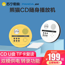 774 PANDA F-01CD Machine Retro Home CD Player Portable Charging CD Player New Digital Repeater English Learning Album Player CD Learning Machine Walkman