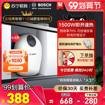 (Bosch 126) Bosch 6 8 liters kitchen small kitchen treasure water storage type kitchen treasure electric water heater quick heat up water type