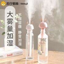 Humidifiers Small Home Silent Bedrooms Cute Humidifiers Dorm Room Students Office Desktop Cartoon USB Humidifiers Muted Heavy Mist Portable Mini Vehicle Nebulizer Good Mood Poetry 891