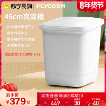 Feike 1081 Foot Bucket Automatic Heating Thermostatic Foot Washing Basin Household Electric Massage Foot Bath Over Calf