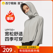 Banana under 532 sunscreen Long sleeves Anti-UV 2022 Skin Coat Jacket Sunscreen Outdoor Women Sport Wind Clothing