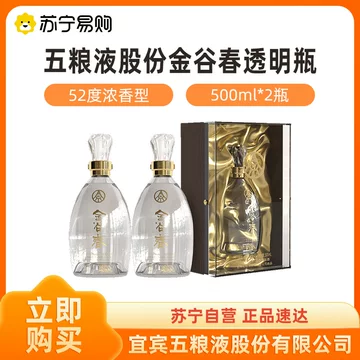 五粮液500ml*2瓶装-五粮液500ml*2瓶装促销价格、五粮液500ml*2瓶装品牌