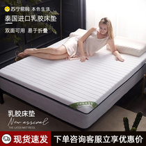 Natural Color Life 362 latex mattress upholstered Home padded bedding Bedding Student Dorm Room Single Up And Down Rental Special