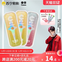 (Little ghost endorsement) ginseng gas mouth burst sugar fresh bad breath mouth pill rose passion fruit