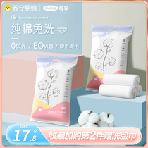 Perfufu Disposable Underwear Pregnant Woman Postpartum Sitting Monthly Son Pure Cotton Sterile Travel Shorts Big Code No Wash Day Throw