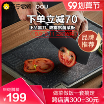OOU knife cutting board set kitchen chopping board kitchen cutting board kitchen knife household full set of chopping board antibacterial anti mildew kitchen utensils supplementary food knife 347