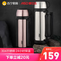 Aishida Travel Pot 304 Double Stainless Steel Large Capacity Insulation Pot Vacuum Outdoor Portable Insulation Kettle 110