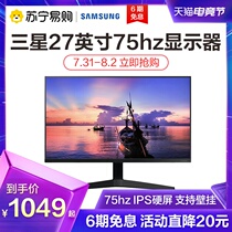 Samsung display 27-inch 75Hz eye protection screen Home office game computer display F27T350FHC