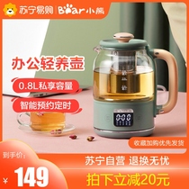 Bear health pot office mini small household multifunctional glass boiling water Tea Tea maker 58