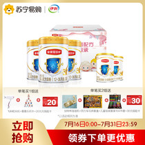 YILI Jinlingguan Zhenzhen Infant Formula 3 Segments (12-36 months) 900g*3 cans