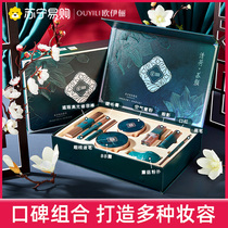 Makeup set lipstick cosmetics set full set of combination foundation cream Forbidden City ancient style novice gift box 812