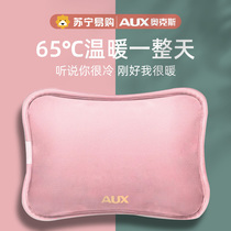 Oaks 1103 hot water bag warm hand treasure rechargeable type explosion-proof warm treasure portable female application belly waist warm Palace foot plush