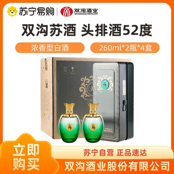 头排酒-头排酒促销价格、头排酒品牌- 淘宝