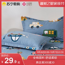 814 Jielia Pillow Case Pair Cotton Single Double Pillow Case Summer Pillow Sleeve