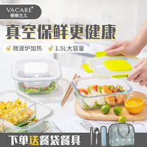 vacare vacuum glass lunch box microwave oven special bento box split large capacity glass sealed fresh-keeping box