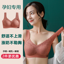 Maternity underwear Pregnancy special cotton summer thin section gathered anti-sagging early middle and late pregnancy nursing bra cover