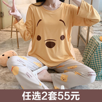 Moon clothes summer thin postpartum cotton pregnant womens pajamas breast-feeding women Spring and Autumn 10 months 11 autumn and winter feeding