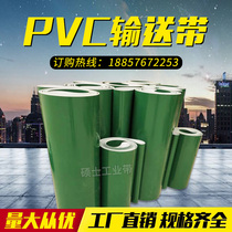 PVC green glossy conveyor belt light plane assembly line conveyor belt industrial transport belt lawn climbing belt