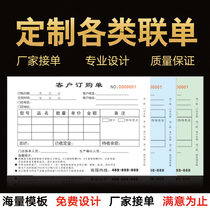 Egg Cake Shop Order Bill Custom Documents Two Couplets Receipt Flowers Delivery Manifest to do Triple Sales List United Order