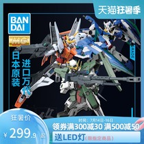 Bandai Gundam assembly model MG 1 100 main force Angel Gundam 00R Avalanche energy Angel 00Q full blade type