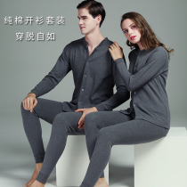 Elderly autummy womens pure cotton cardiovert sweatshirt autummy pants suit mens grandma clothing old lady warm lingerie pair brokenness