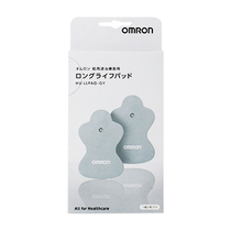  Japan original Omron massager HV-F021 F022 F020 F900 patch electrode sheet