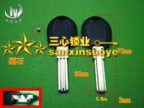 Jinhao key embryo magnetic anti-theft door key embryo with magnetic key Hao
