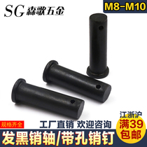 GB882 Pin black flat head with hole positioning pin with hole pin M4M5M6M8M10M12M14 series