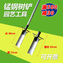 Buy ten free one with handle manganese steel tree shovel digging hole shovel transplantation shovel digging hoe seedling plantation garden farm tools
