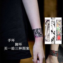 Hand ring foot ring tattoo stickers men and women wrist ankle arm ring dragon fish spray waterproof semi-permanent