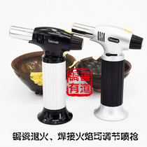 Curium porcelain tools annealing spray welding machine welding outdoor fire use small welding gun special welding wire
