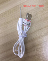 kiss toy Swakang commodity charging cable special shot link Polly Otuo Chiribo FOX Consulting customer service