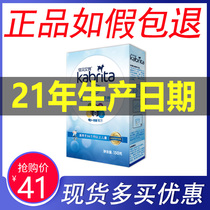 (0 yuan trial)Jiabei Aite Eye Ying childrens goat milk powder 4 sections 150g (over 3 years old)Imported from the Netherlands