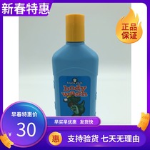 4914 Melaleuca Bear Baby Shower Gel 325ml Childrens shower gel Shower Gel Baby bath liquid