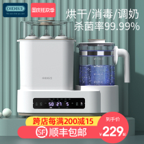 German OIDIRE bottle sterilizer with drying three-in-one milk heater two-in-one constant temperature adjustment milk baby temperature milk