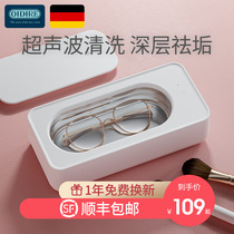 German OIDIRE glasses cleaning machine ultrasonic washing jewellery contact lens case dental sleeve instrument automatic cleaner