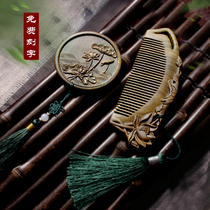 Natural green sandalwood comb mirror combination set Mini retro style small round mirror carved net red portable makeup comb mirror