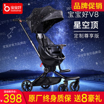 Baby good v8 sliding baby artifact folding can sit and lie down two-way baby stroller high landscape shock absorption walking baby stroller
