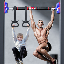 Door horizontal bar home indoor children lead body to indoor horizontal bar home punch-free 2 m fitness equipment ring