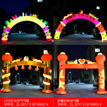 Lighting inflatable arch new wedding wedding opening celebration Air model luminous rainbow door activity night air arch door