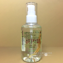 Xinfei thick ginseng brightening hair care essential oil Hair tail oil Repair liquid Leave-in dry hair repair hair care