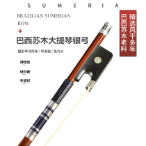 Imported Brazilian Sumu old cello bow silver accessories handmade solo performance 4 4 3 4 1 2