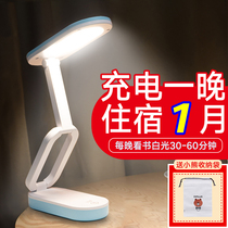 Rechargeable table lamp Ultra-long battery life Large-capacity student dormitory eye protection learning folding lithium battery led charging and plug-in dual-use