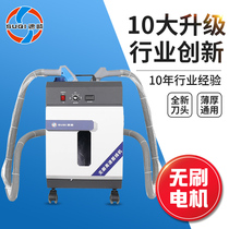 (Factory direct sales)Suqi single-head double-head automatic wire cutting machine Clothing luggage wire cutting head wire suction head equipment