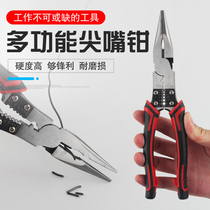 Pointed pliers 6-inch 8-inch multifunctional electrical pliers universal small manual clamp tip pliers tip pliers