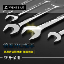  Opening wrench Double-headed dumb wrench Household fork wrench Auto repair machine repair thin plate fork wrench tool set